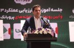 در قالب بانک جامع، پیشگام اقتصاد دیجیتال، انتخاب اول مشتریان و فعالان اقتصادی خواهیم بود