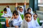 پایگاههای تابستانی برای جبران افت تحصیلی دانشآموزان ابتدایی تشکیل میشود پایگاههای تابستانی برای جبران افت تحصیلی دانشآموزان ابتدایی تشکیل میشود
