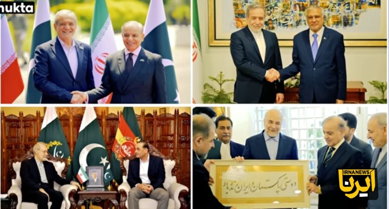 گام‌های نوین در تعاملات دیپلماتیک ایران و پاکستان برای پیشبرد روابط