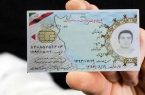 موانع و چالشهای پایان خدمت معلمان تعهد خدمت برطرف شد موانع و چالشهای پایان خدمت معلمان تعهد خدمت برطرف شد