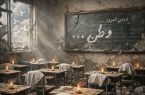 خون به جگر مثل مادران مینابی خون به جگر مثل مادران مینابی