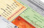 توقف امحای کارت خودرو/ یک تا ۱۵خرداد مدارک عودتی ارسال خواهد شد توقف امحای کارت خودرو/ یک تا ۱۵خرداد مدارک عودتی ارسال خواهد شد