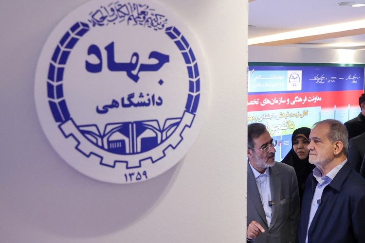 بازدید پزشکیان از نمایشگاه دستاوردهای شاخص علمی و فناورانه جهاددانشگاهی