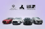 امکان ثبت‌نام در دور جدید فروش خودروهای وارداتی در بانک اقتصادنوین فراهم شد
