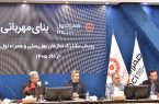 همکاری دیجیتال همراه اول و بهزیستی برای ساخت «بنای مهربانی»