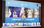 توسعه شبکه ارتباطی اصفهان با بهره‌برداری از ۱۴۰ پروژه همراه اول در آغاز هفته دولت
