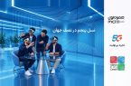 تجربه فناوری نسل پنجم برای کودکان و نوجوانان در نصف جهان تجربه فناوری نسل پنجم برای کودکان و نوجوانان در نصف جهان