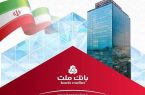 تبیین اقدامات لازم در صورت مفقودی یا سرقت چك
