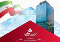 تبیین اقدامات لازم در صورت مفقودی یا سرقت چك تبیین اقدامات لازم در صورت مفقودی یا سرقت چك