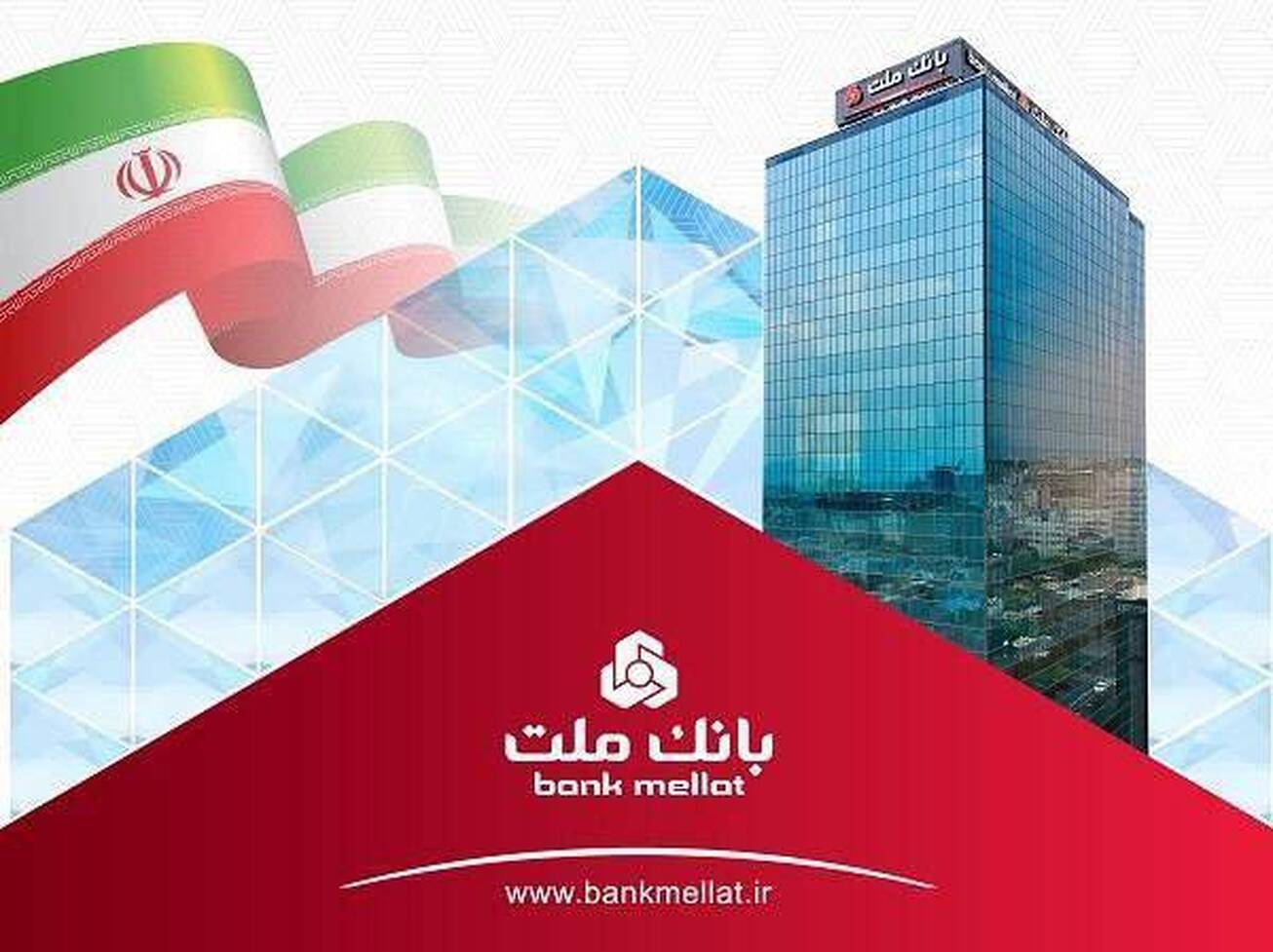تبیین اقدامات لازم در صورت مفقودی یا سرقت چك