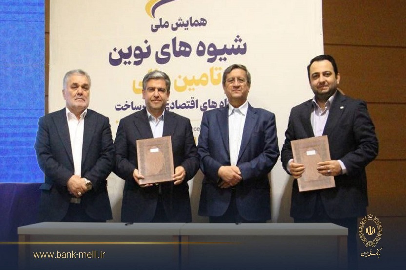 بانک ملی ایران تا سقف ۳ همت واحدهای تولیدی اردبیل را تأمین مالی میکند