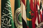 ادعای بلاوجه وزرای خارجه اتحادیه عرب درباره پرداخت غرامت از سوی ایران ادعای بلاوجه وزرای خارجه اتحادیه عرب درباره پرداخت غرامت از سوی ایران