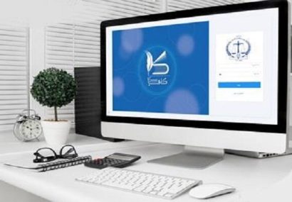 اتباع خارجی به سکوی خدمات یکپارچه ثبتی پیوستند