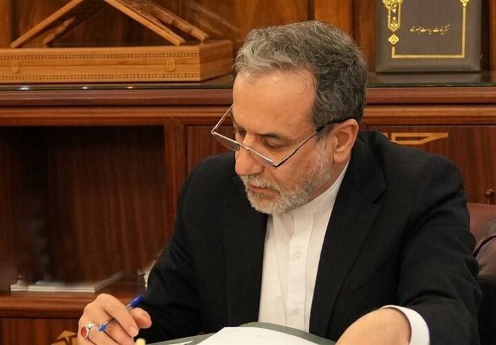 وزارت خارجه در میانه میدان