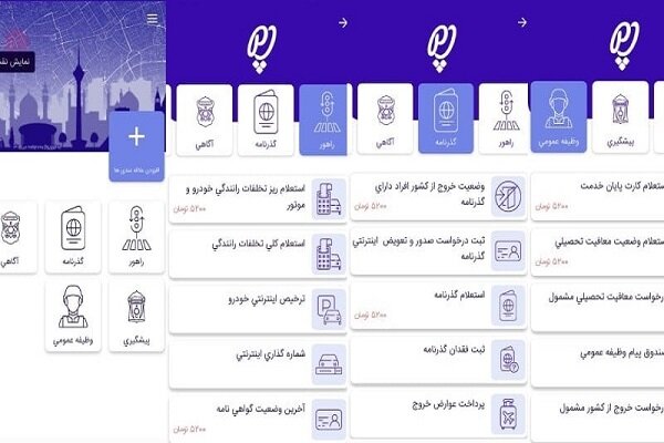 زمان طلایی اطلاع سرقت خودرو را از دست ندهید؛ ثبت گزارش در «پلیس‌من»