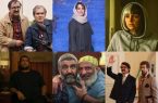 مروری بر بازیگران پرکار سال گذشته؛ فیلمها عوض میشوند اما چهرهها نه! مروری بر بازیگران پرکار سال گذشته؛ فیلمها عوض میشوند اما چهرهها نه!