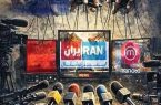 مسئولیت کیفری رسانههای تروریستی مسئولیت کیفری رسانههای تروریستی