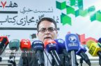 ارسال کتابهای زیر ۲۰۰ هزار تومان در نمایشگاه مجازی تهران رایگان شد ارسال کتابهای زیر ۲۰۰ هزار تومان در نمایشگاه مجازی تهران رایگان شد