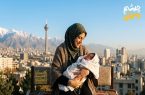 بسته «چشم‌روشنی» شامل حال کدام نوزادان است؟