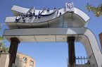 چرایی بازنشستگی ۲۵۰ عضو هیئت علمی دانشگاه فرهنگیان چرایی بازنشستگی ۲۵۰ عضو هیئت علمی دانشگاه فرهنگیان
