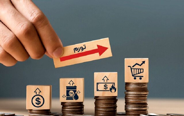 تورم کالاهای خارجی ۱۲۳ درصد اعلام شد