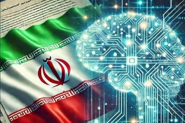 از سند ملی تا شورای راهبری؛ ساختار جدید حکمرانی هوش مصنوعی شکل می‌گیرد/پیشنهاد بازطراحی وزارت ارتباطات