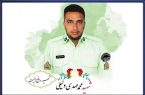 قوه قضاییه: حکم قصاص قاتل شهادت مامور نیروی انتظامی در چهارباغ اجرا شد قوه قضاییه: حکم قصاص قاتل شهادت مامور نیروی انتظامی در چهارباغ اجرا شد