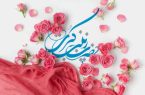 صبر زینبی چیست؟