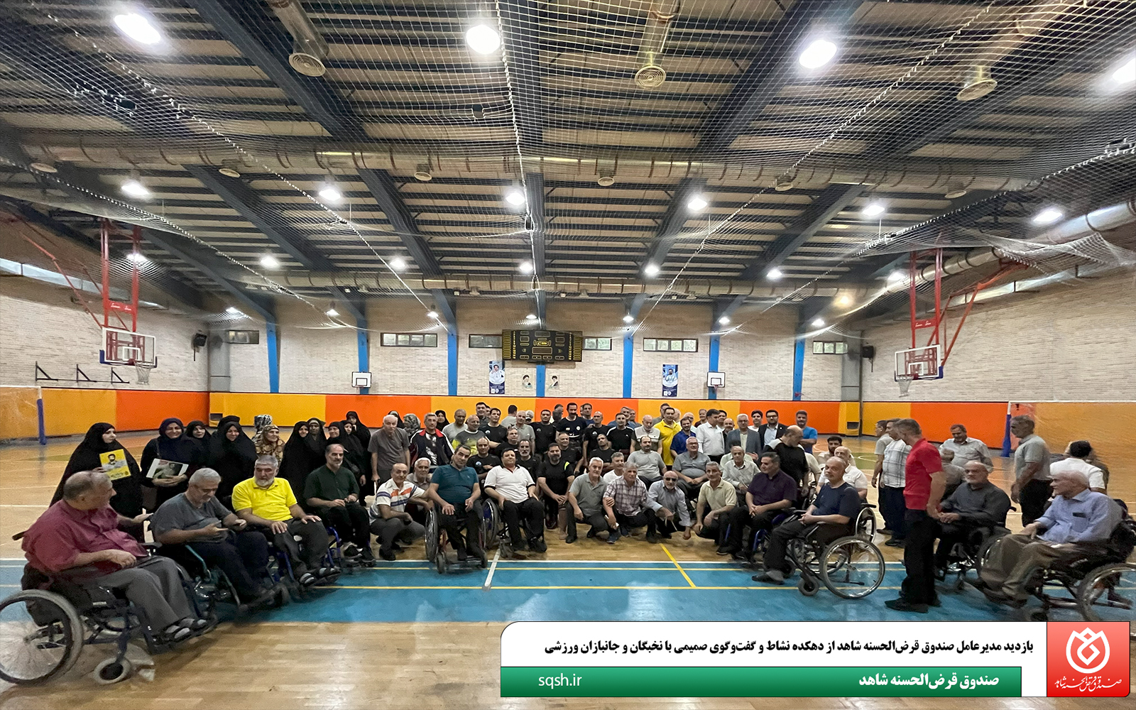 بازدید مدیرعامل صندوق قرض‌الحسنه شاهد از دهکده نشاط و گفت‌وگوی صمیمی با نخبگان و جانبازان ورزشی