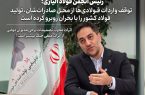 اثرات مخرب تصمیمات برخی مدیران دولتی از اثرات منفی جنگ بیشتر است!