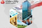 درآمدهای عملیاتی بانك ملت از 160 همت عبور كرد/ جهش 95 درصدی نسبت به پایان تیرماه 1404