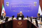 تصویب صورت‌های مالی سال ۱۴۰۴ بانک توسعه صادرات ایران در مجمع عمومی سالانه
