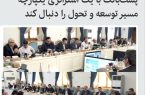 پست‌بانک با یک استراتژی یکپارچه مسیر توسعه و تحول را دنبال کند