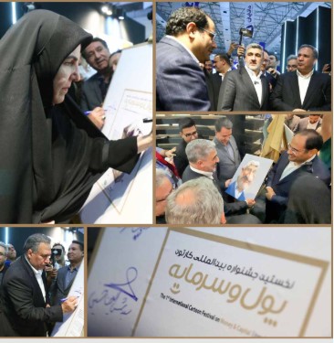 نگاهی طنزآمیز به اقتصاد؛ جشنواره کارتون «پول و سرمایه» کلید خورد