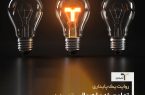 روایت یک پایداری؛ تداوم خدمات مالی «تمدن» در روزهای پرریسک اقتصاد