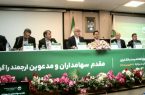 تاکید مدیرعامل بر تقویت توان رقابتی و رشد پایدار