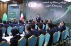 پست‌بانک ایران برای دستیابی به سهم ۲ درصدی بازار و منابع ۳۴۰ همتی تلاش می‌کند