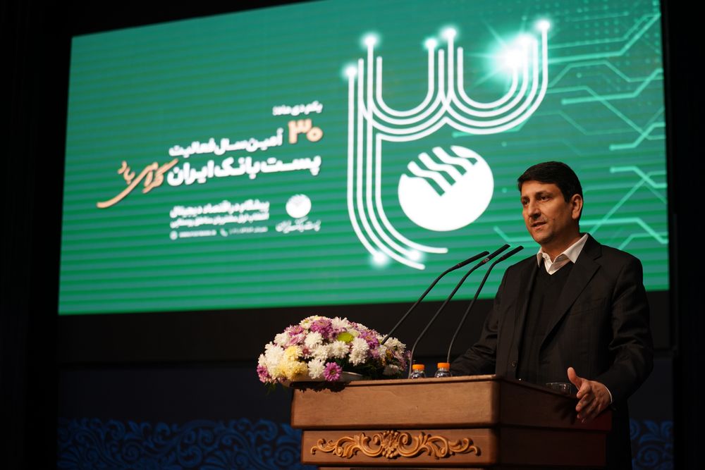 پست بانک از مصادیق روشن عدالت خدماتی در کشور است