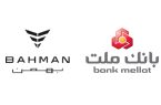 آغاز ثبت نام خرید محصولات بهمن موتور با خدمات حساب وكالتی بانك ملت