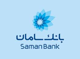 افزایش سرمایه بانک سامان از محل تجدید ارزیابی