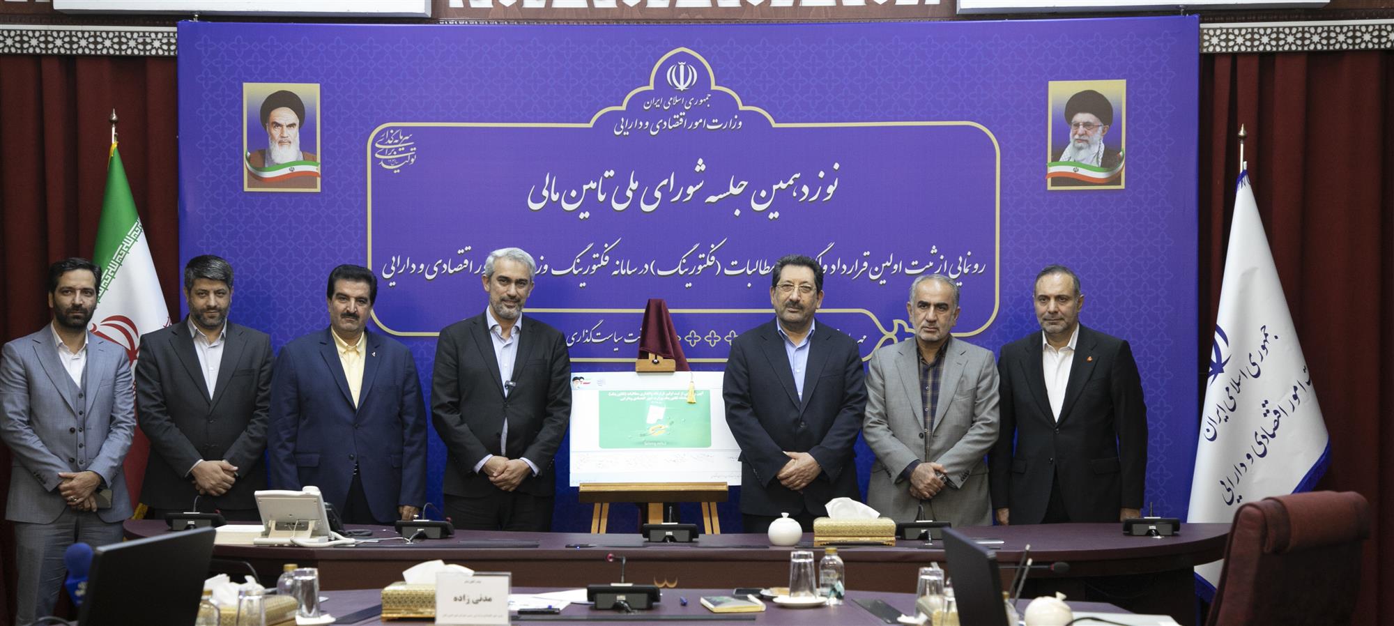 رونمایی از ثبت اولین قرارداد فكتورینگ توسط بانك ملت