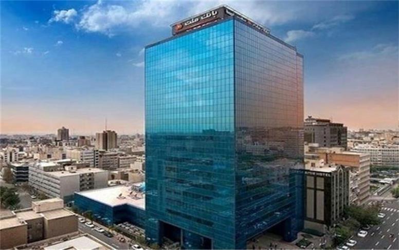 اعلام كانال های ارتباطی بانك ملت برای اطلاع رسانی به سهامداران