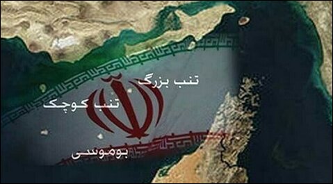 نصیحتی به شیوخ خلیج فارس