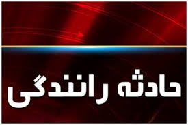 تصادف مرگبار اتوبان تهران–کرج؛ ۳ کشته، ۱۴ مجروح