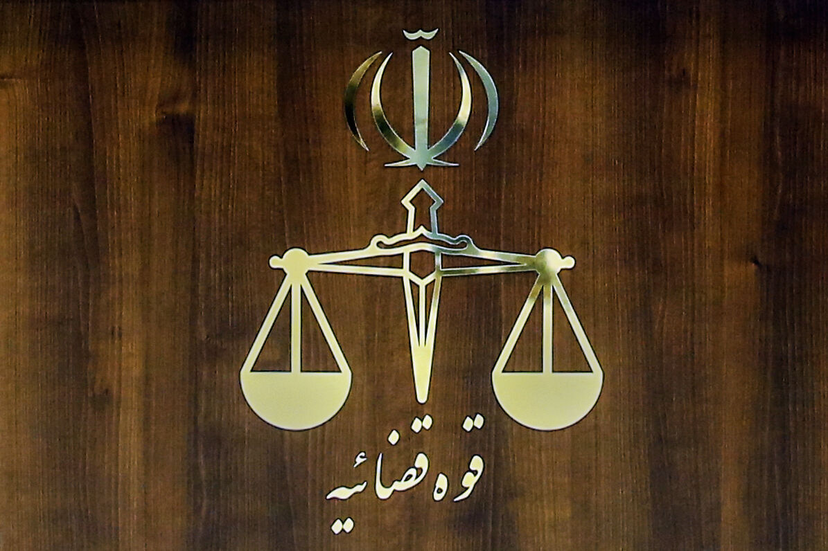 صدور دستور قضایی برای توقیف اموال ۷۵ خائن به کشور در استان مرکزی صدور دستور قضایی برای توقیف اموال ۷۵ خائن به کشور در استان مرکزی
