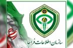 تیم تروریستی مجهز به سلاح و بمب دستساز متلاشی شد تیم تروریستی مجهز به سلاح و بمب دستساز متلاشی شد