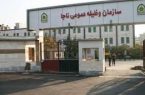 فراخوان مشمولان متولد ۱۳۵۵ تا ۱۳۸۷ برای تعیین تکلیف خدمت وظیفه عمومی فراخوان مشمولان متولد ۱۳۵۵ تا ۱۳۸۷ برای تعیین تکلیف خدمت وظیفه عمومی