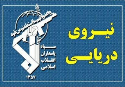 انفجار دومین سوپر نفتکش بعد از برخورد با مین دریایی