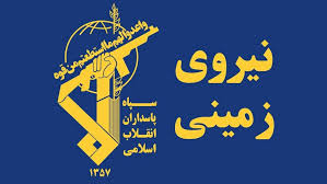کشف و ضبط یک محموله سنگین اقلام ضد امنیتی متعلق به گروهک های ضد انقلاب