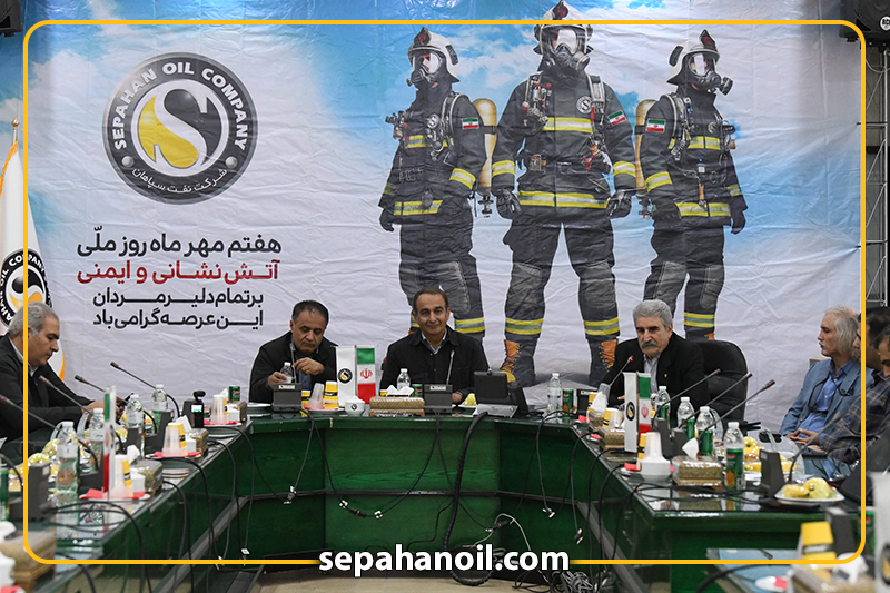 تجلیل از برترین‌های ایمنی و آتش‌نشانی در پالایشگاه نفت سپاهان با حضور مسئولان استانی